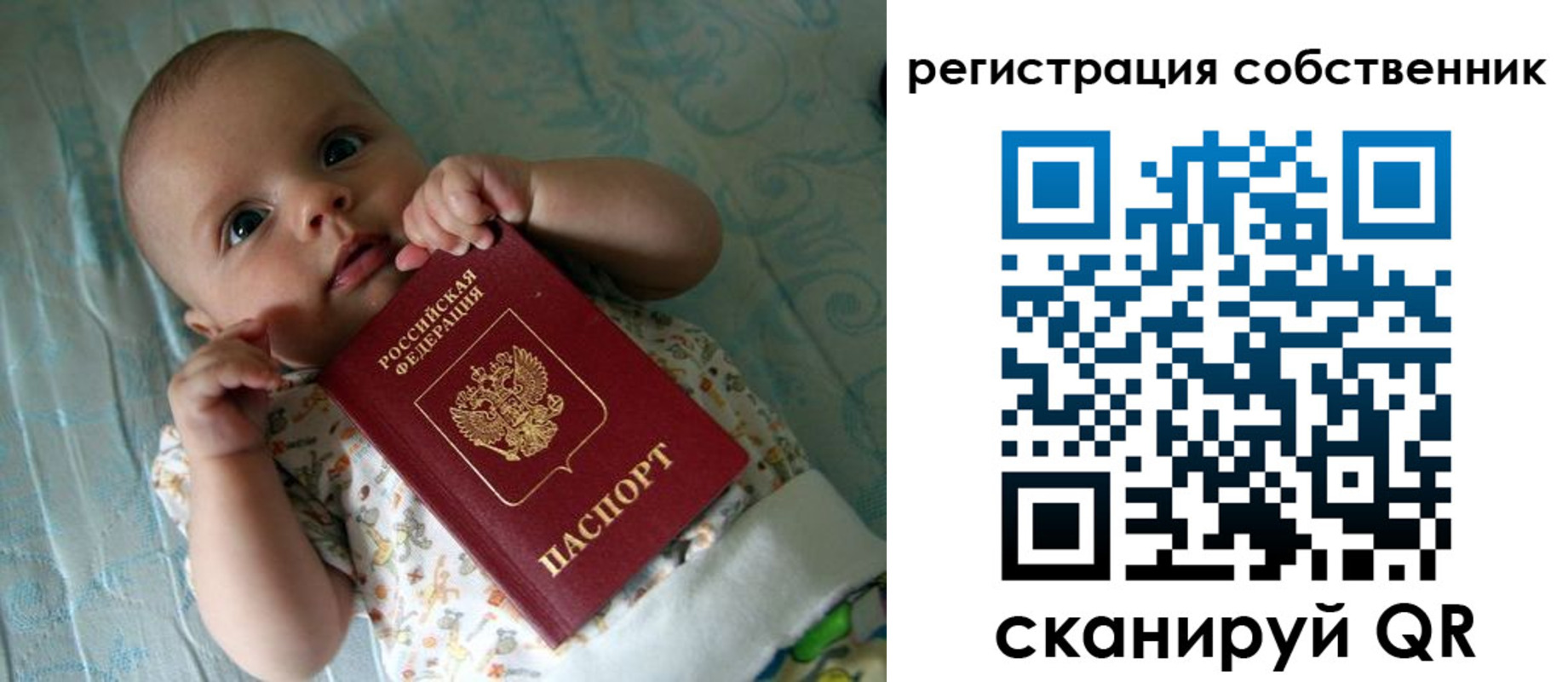прописка иностранных граждан в Кызыле